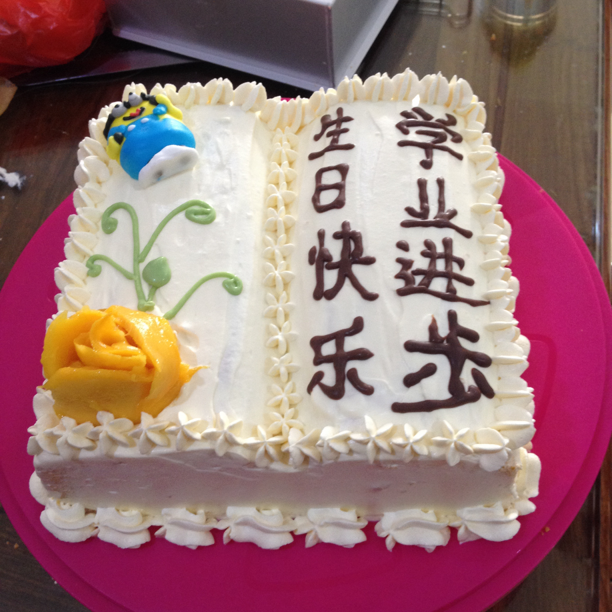 莹莹妈妈做的书型蛋糕
