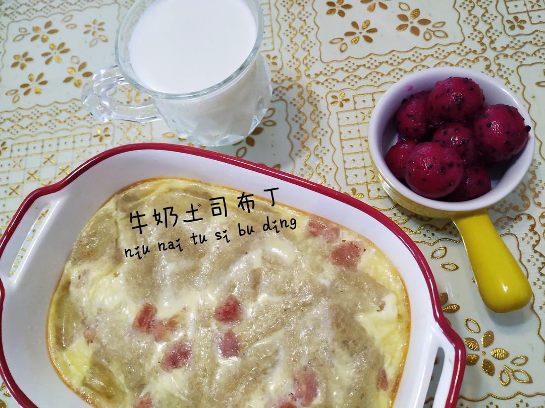 2020阳哥不重样早餐