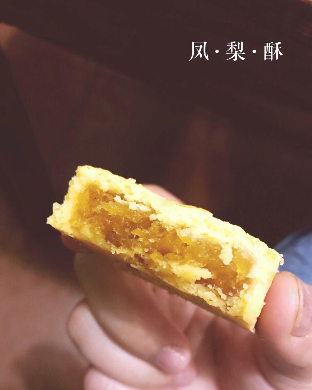 凤梨酥