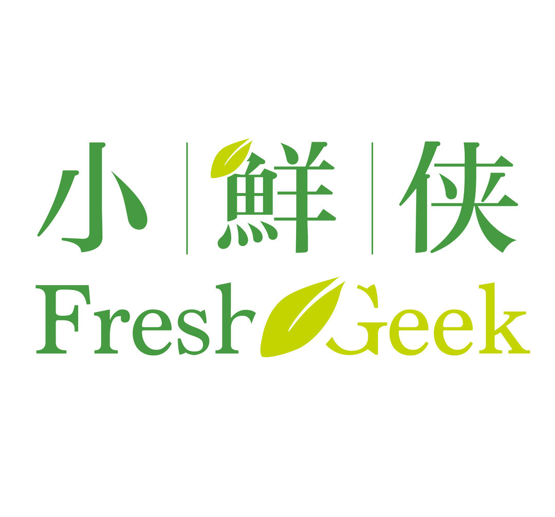 小鲜侠FreshGeek的厨房