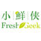 小鲜侠FreshGeek的厨房