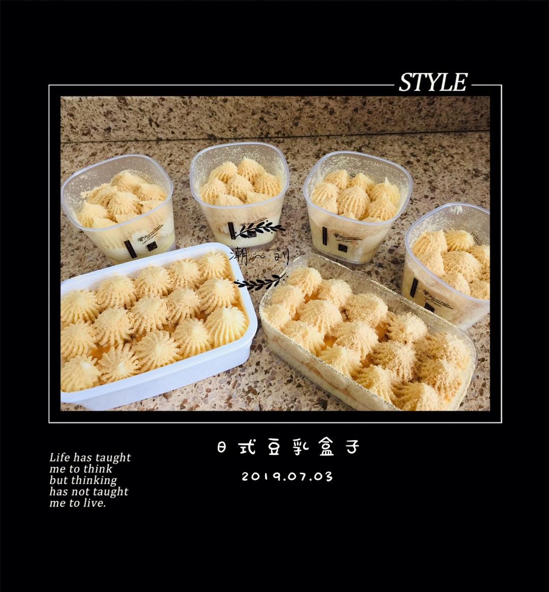 日式豆乳盒子（史上最详细步骤图）