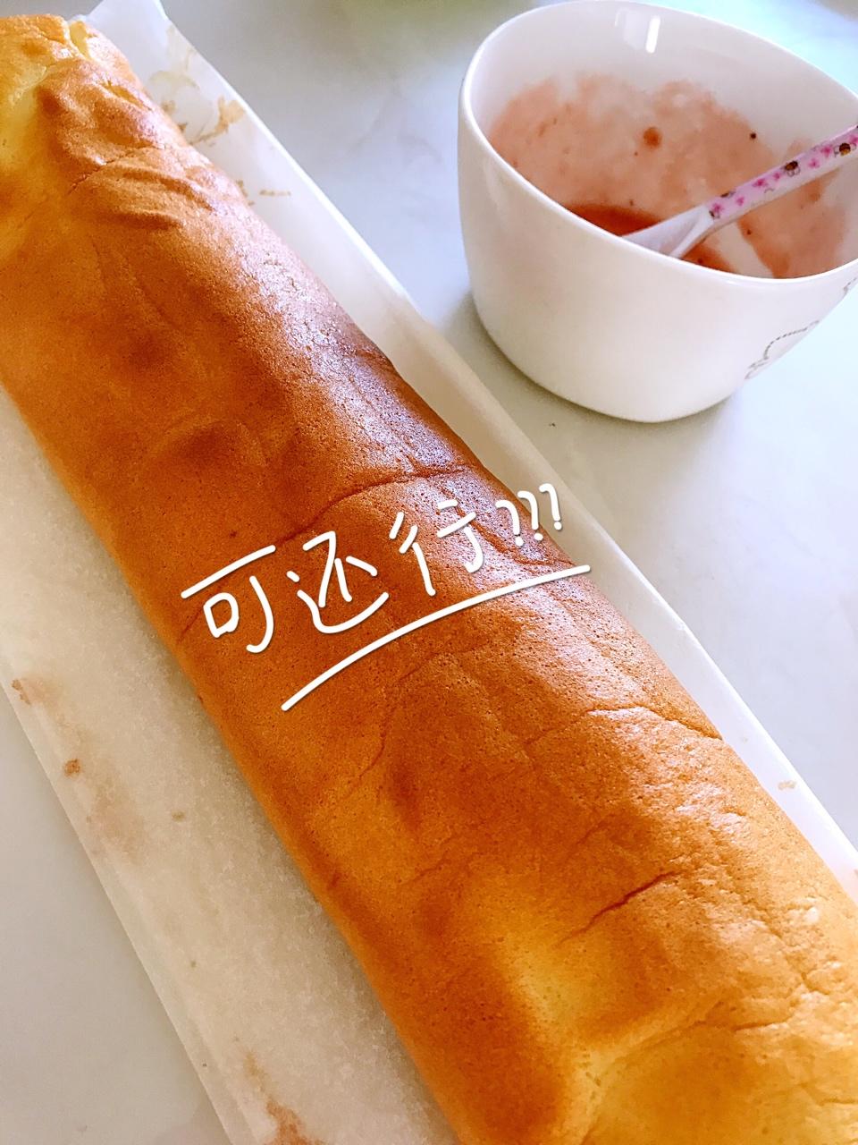 原味蛋糕卷