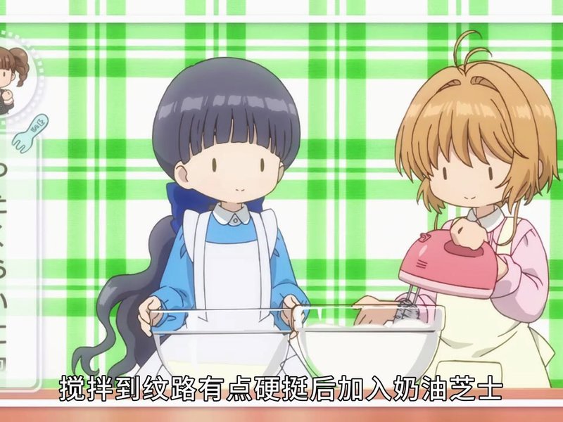 步骤图 魔卡少女樱 千春的食谱之冻芝士蛋糕的做法 魔卡少女樱 千春的食谱之冻芝士蛋糕的做法步骤 菜谱 下厨房 步骤图 魔卡少女樱 千春的食谱之冻芝士蛋糕的做法 魔卡少女樱 千春的食谱之冻芝士蛋糕的做法步骤 菜谱 下厨房