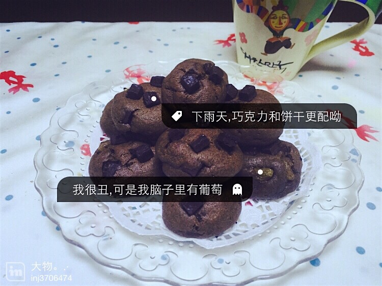 巧克力豆曲奇(Chocolate Chip Cookies)