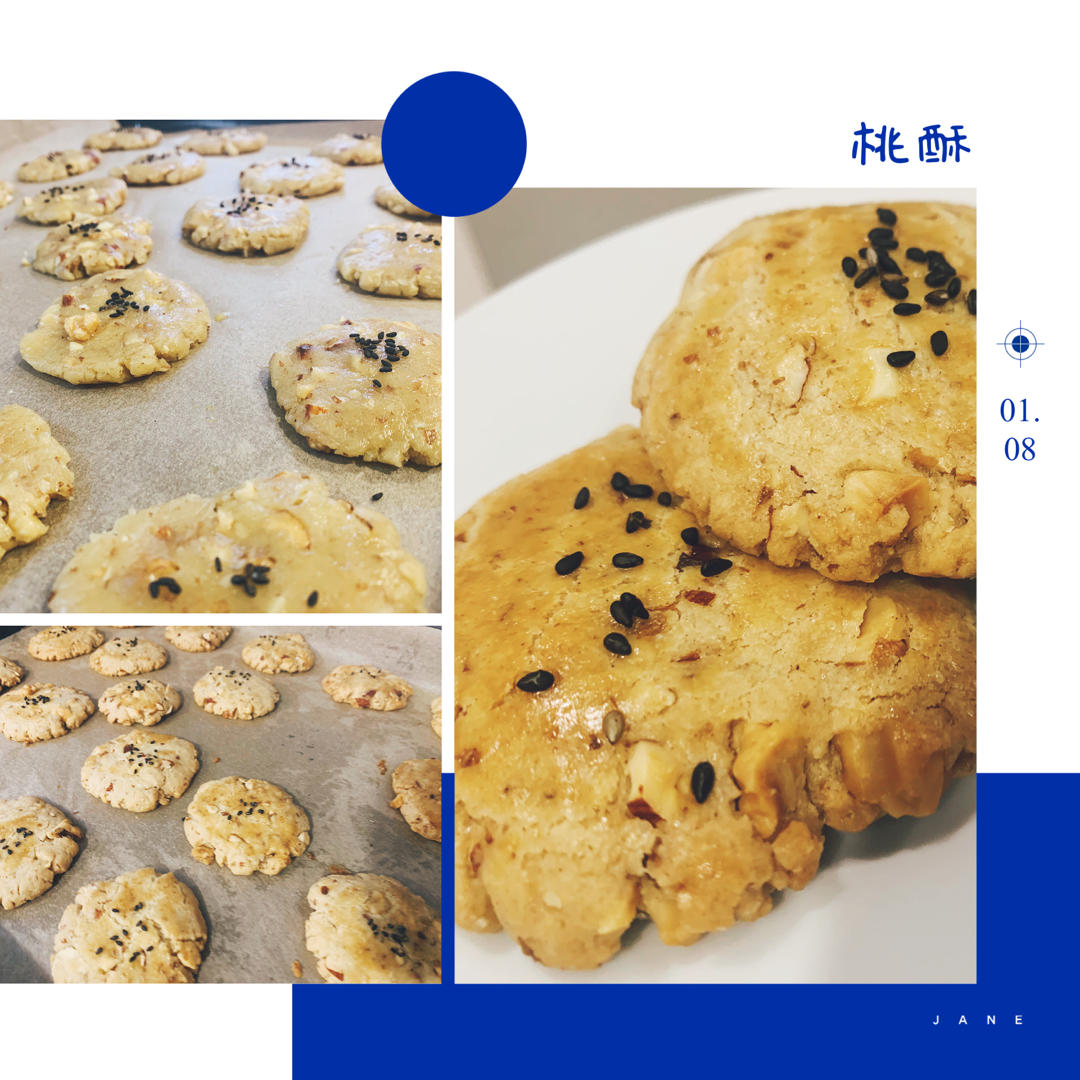 传统桃酥--年味烘焙特辑 ┃ 给长辈们的贴心手作