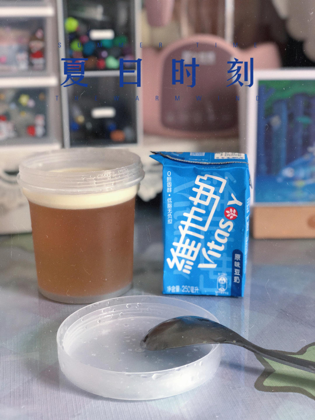 冰粉（白凉粉版）