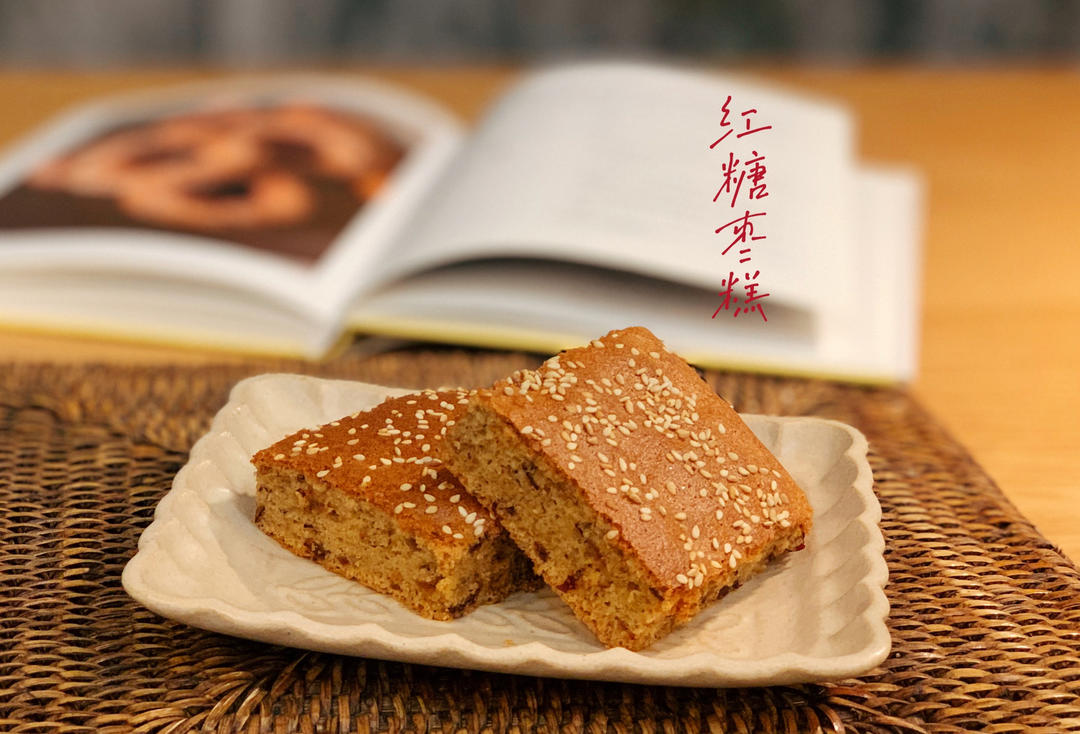 蓬松柔软的枣泥核桃糕