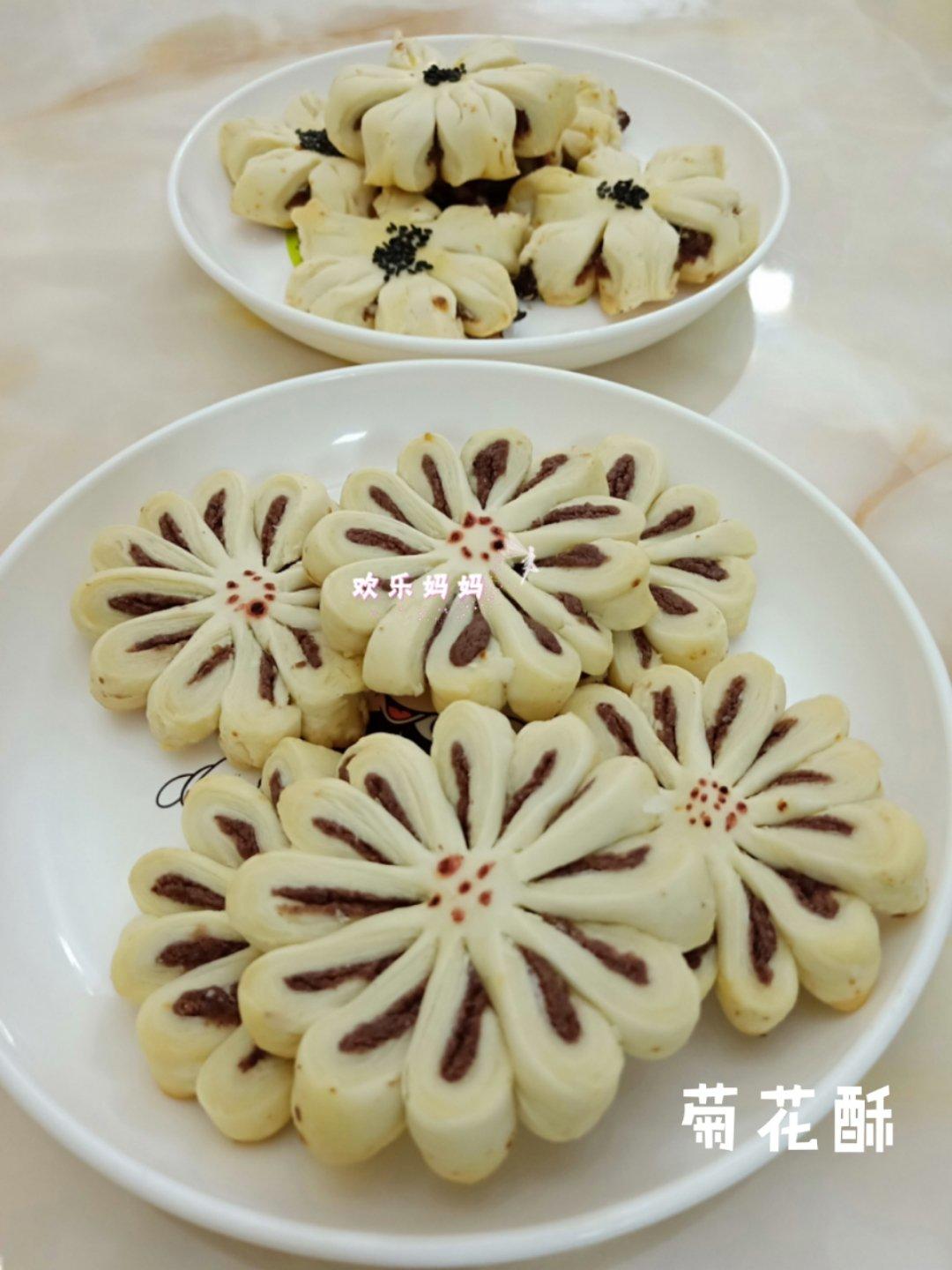 枣泥菊花酥