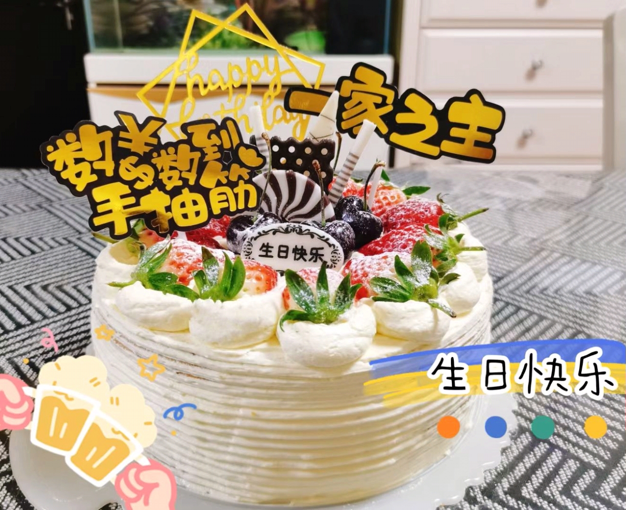 超简单的生日蛋糕裱花装饰