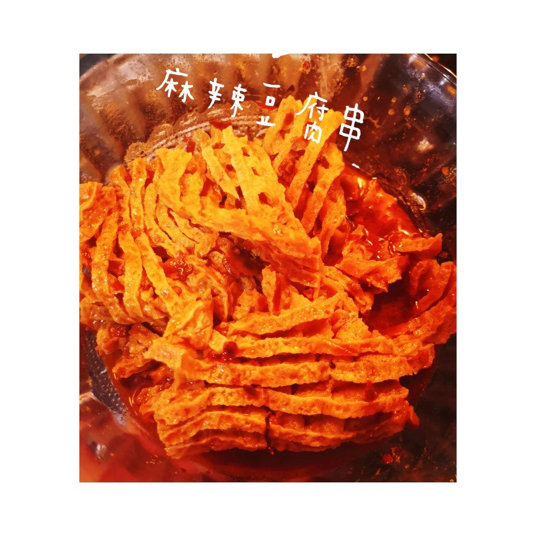 五香豆腐串