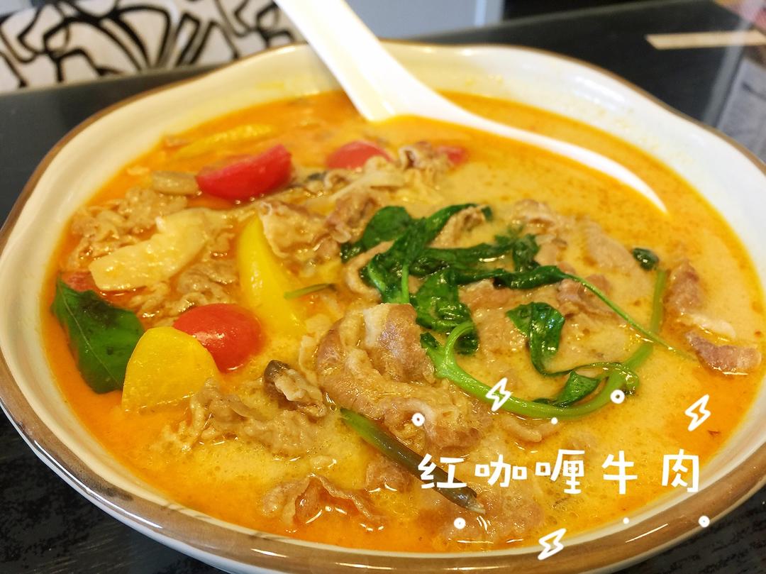 泰式红咖喱烩牛肉【食材包操作说明】