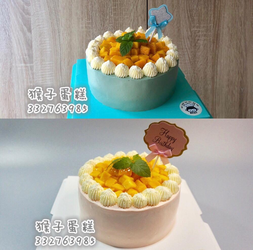 芒果奶油蛋糕