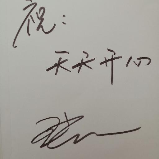 是用户名