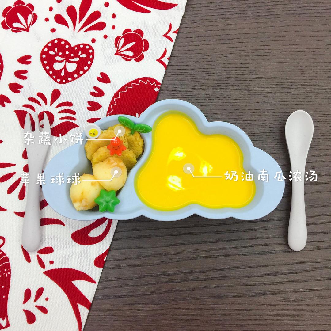 奶油南瓜芝士浓汤-8M+宝宝辅食（无盐无糖无蛋）