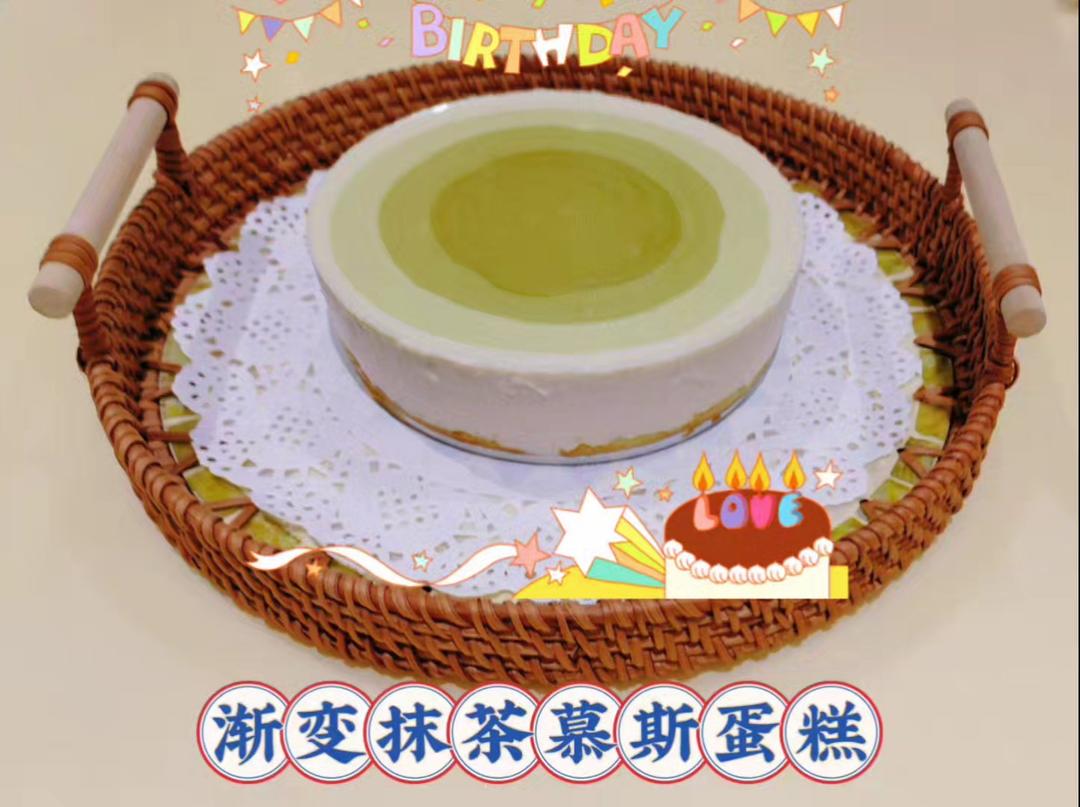 渐变抹茶慕斯蛋糕：我Amanda带着既美又作的抹茶甜点又来了！【曼食慢语】