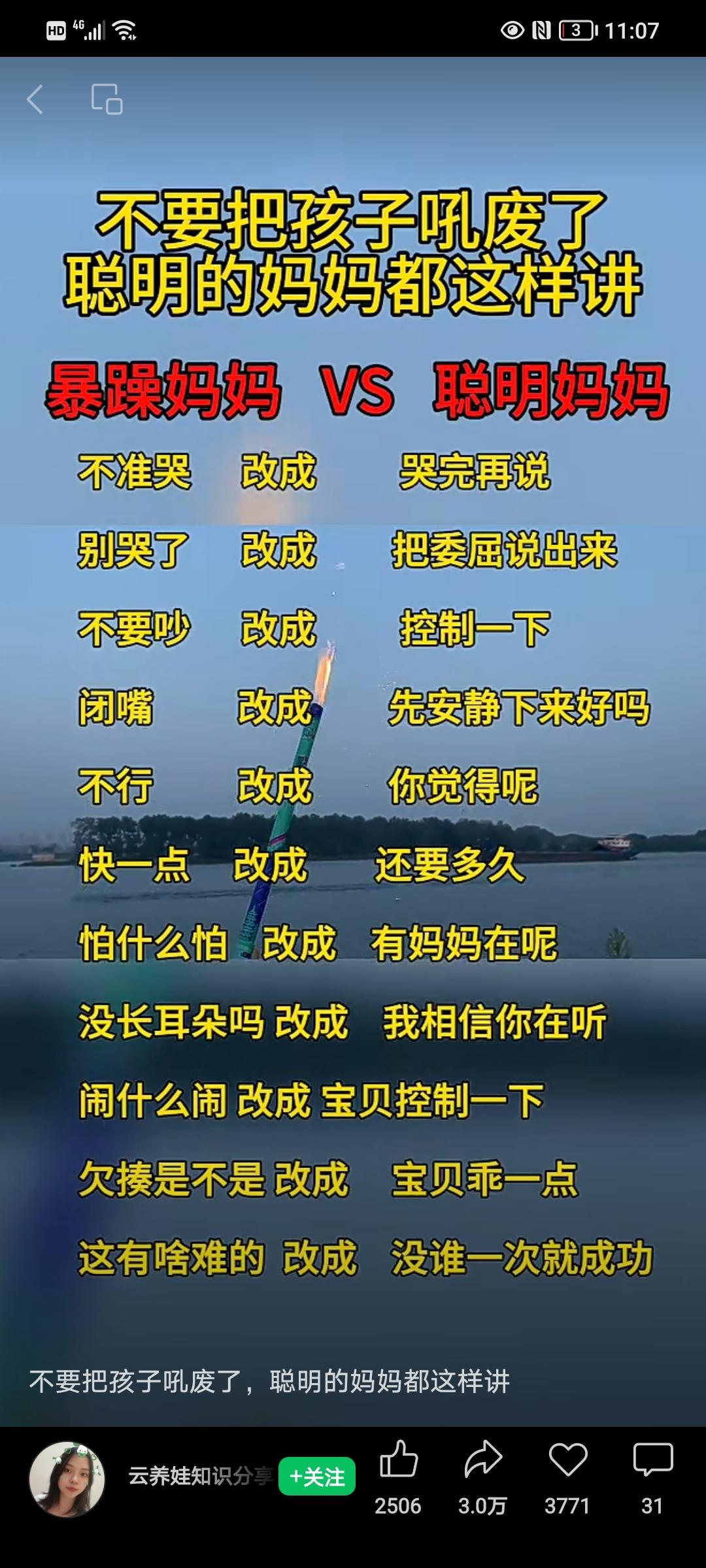 高颜值的紫菜包饭