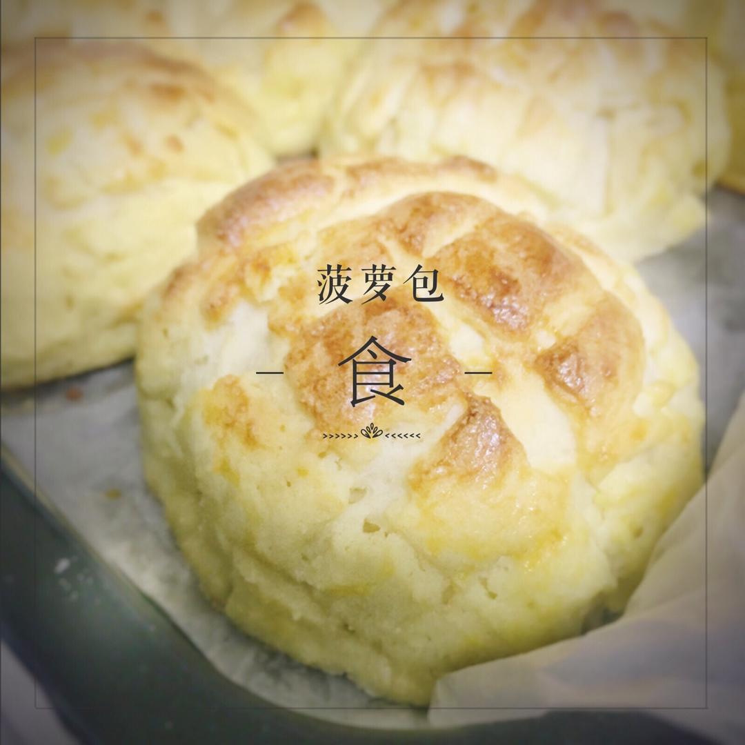 好吃到炸裂的港式菠萝包（附带制作酥皮的小视频）