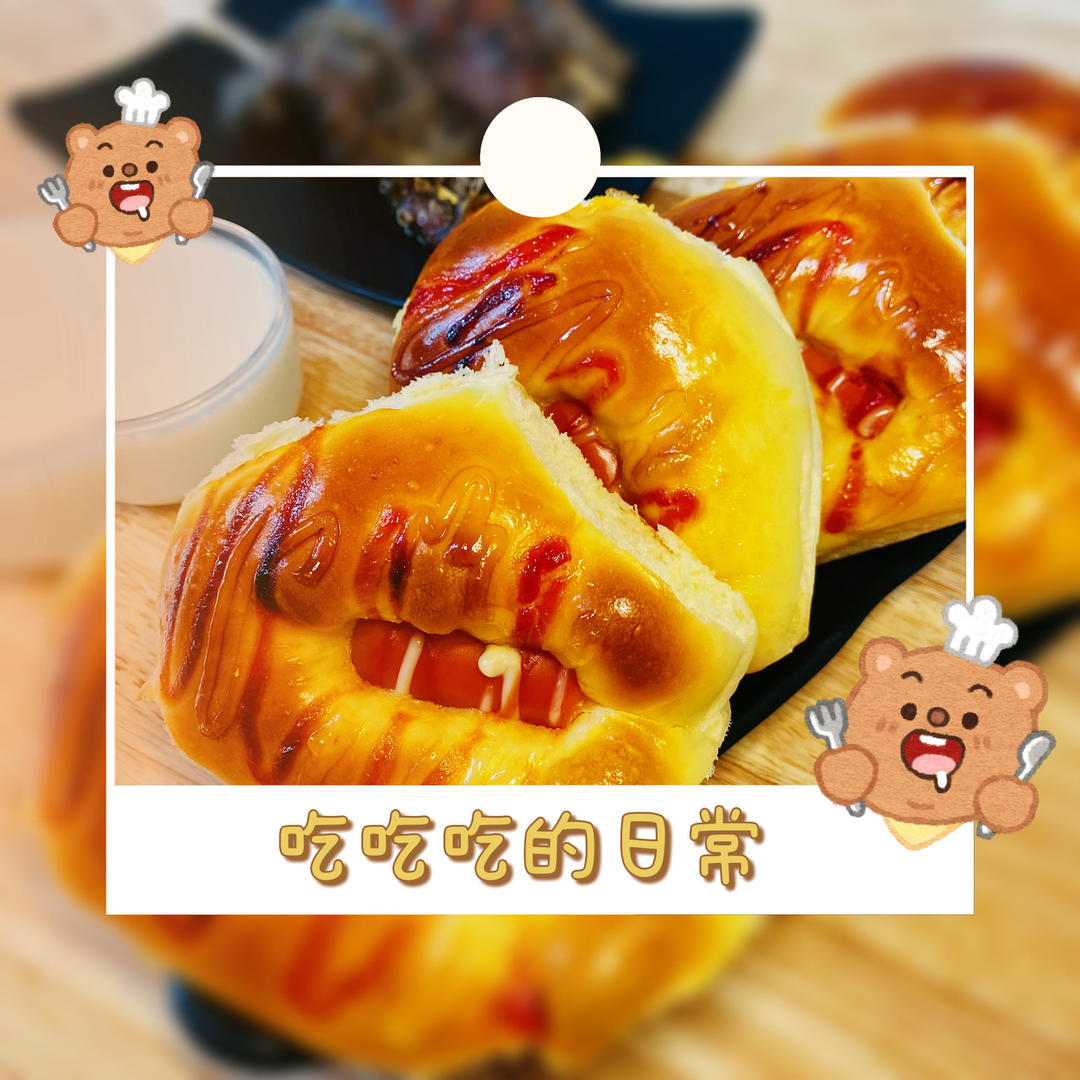 肠仔包---QQ软软的早餐包