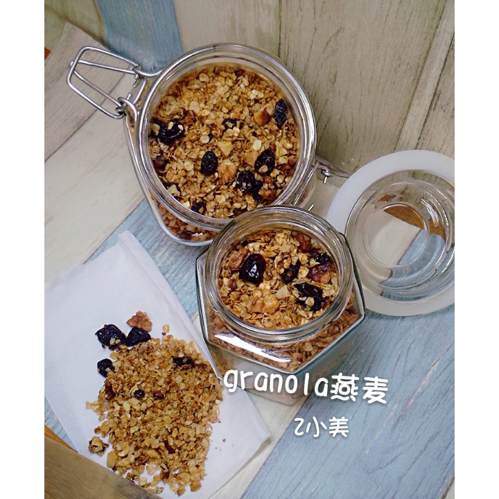 Granola（格兰诺拉麦片）