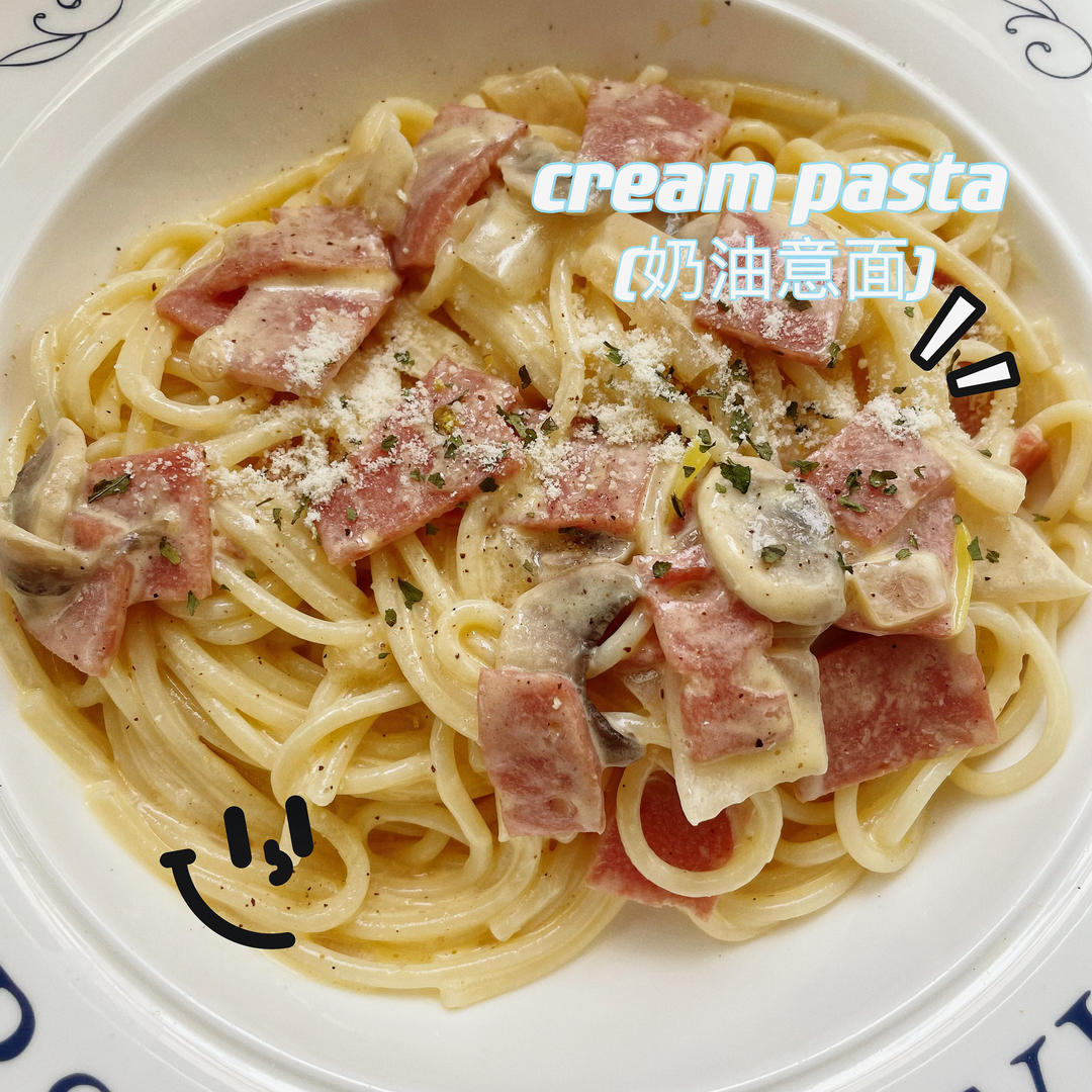 奶油蘑菇培根意大利面