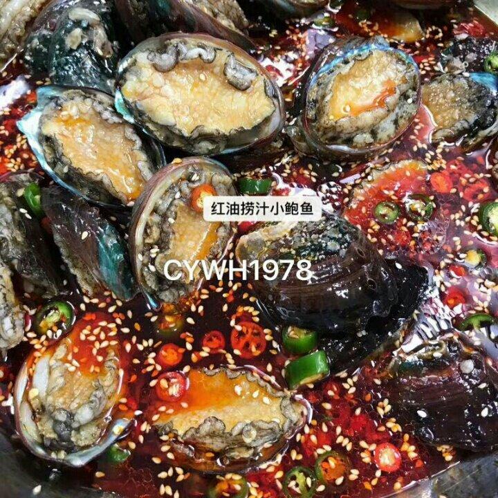 【老干妈炒花蛤】