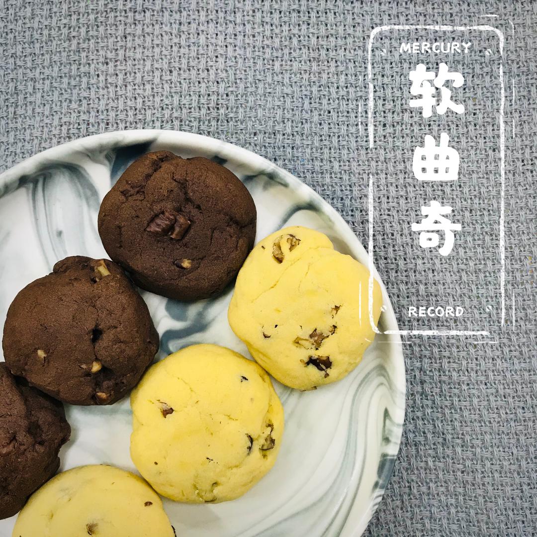 爆好吃的软曲奇，超简单操作，一次就成功的做法