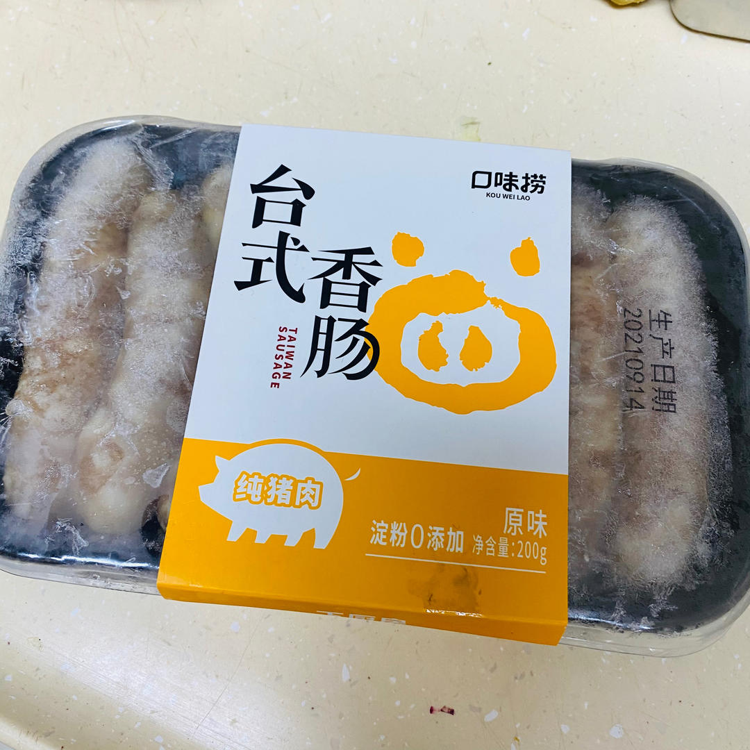 香烤脆皮肠【4月北鼎烤箱食谱】