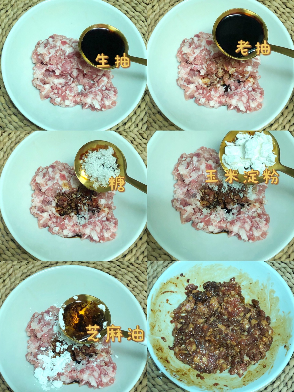 爆浆芝士肉酥饼｜肉嫩多汁的做法 步骤1