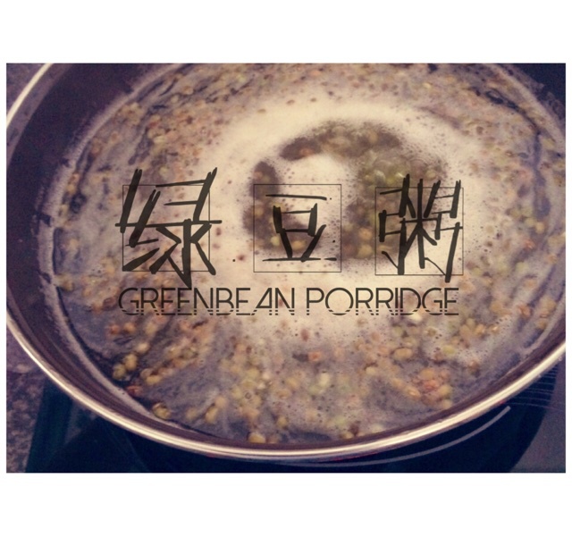 绿豆糖水
