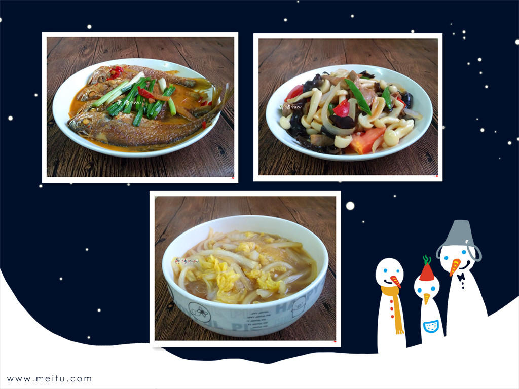 快乐做饭菜