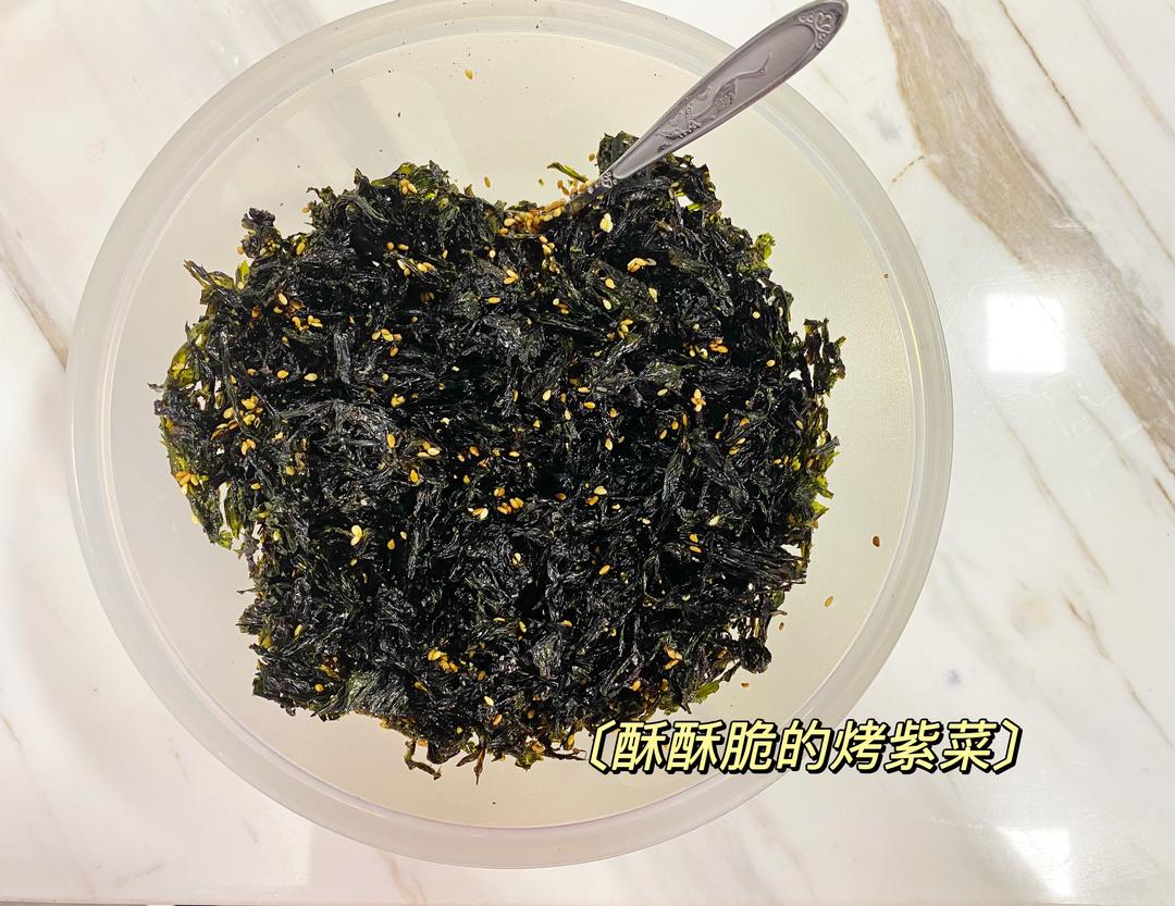 烤拌饭芝麻紫菜（煎盘）