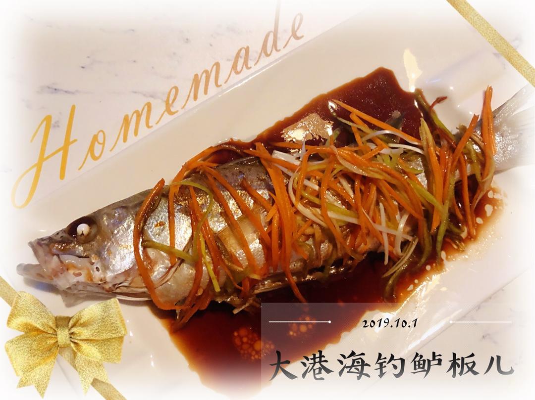 清蒸鲈鱼