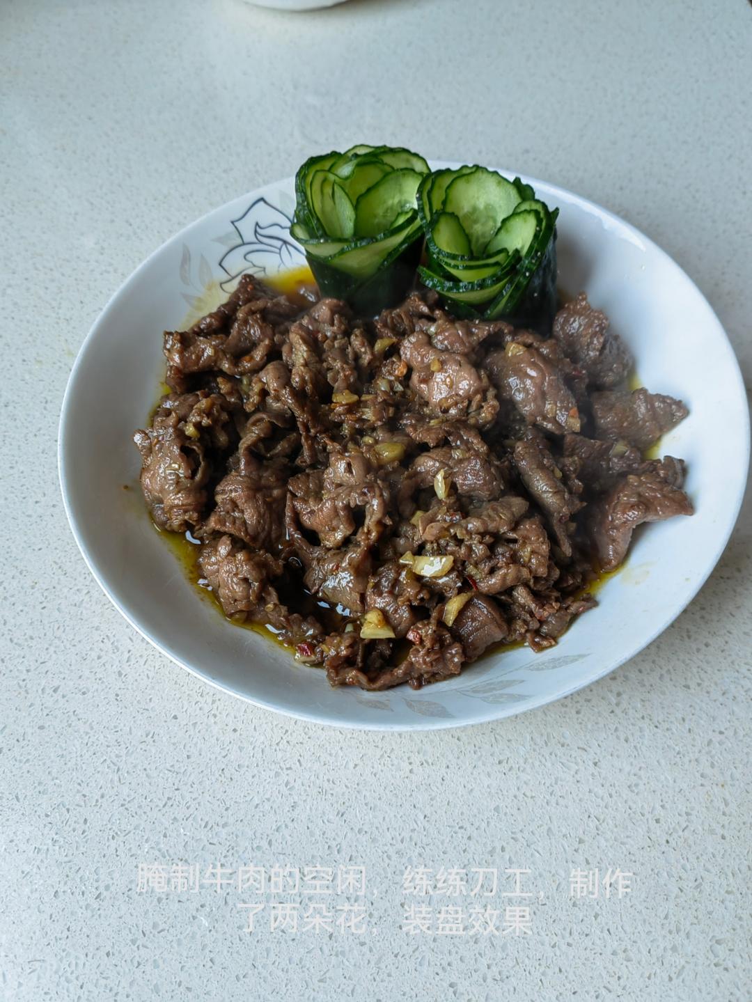 又香又嫩的小炒牛肉（巨好吃，手残党也能做）