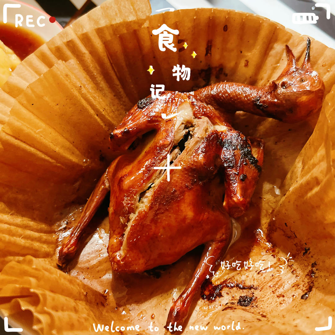 比光明招侍所还好吃的“烤乳鸽”（烤箱版）