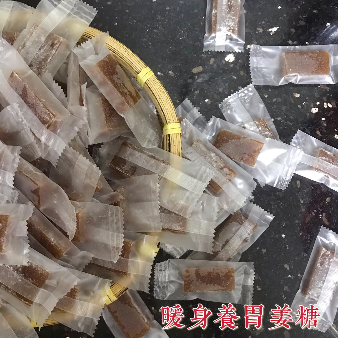 暖身养胃黑姜糖