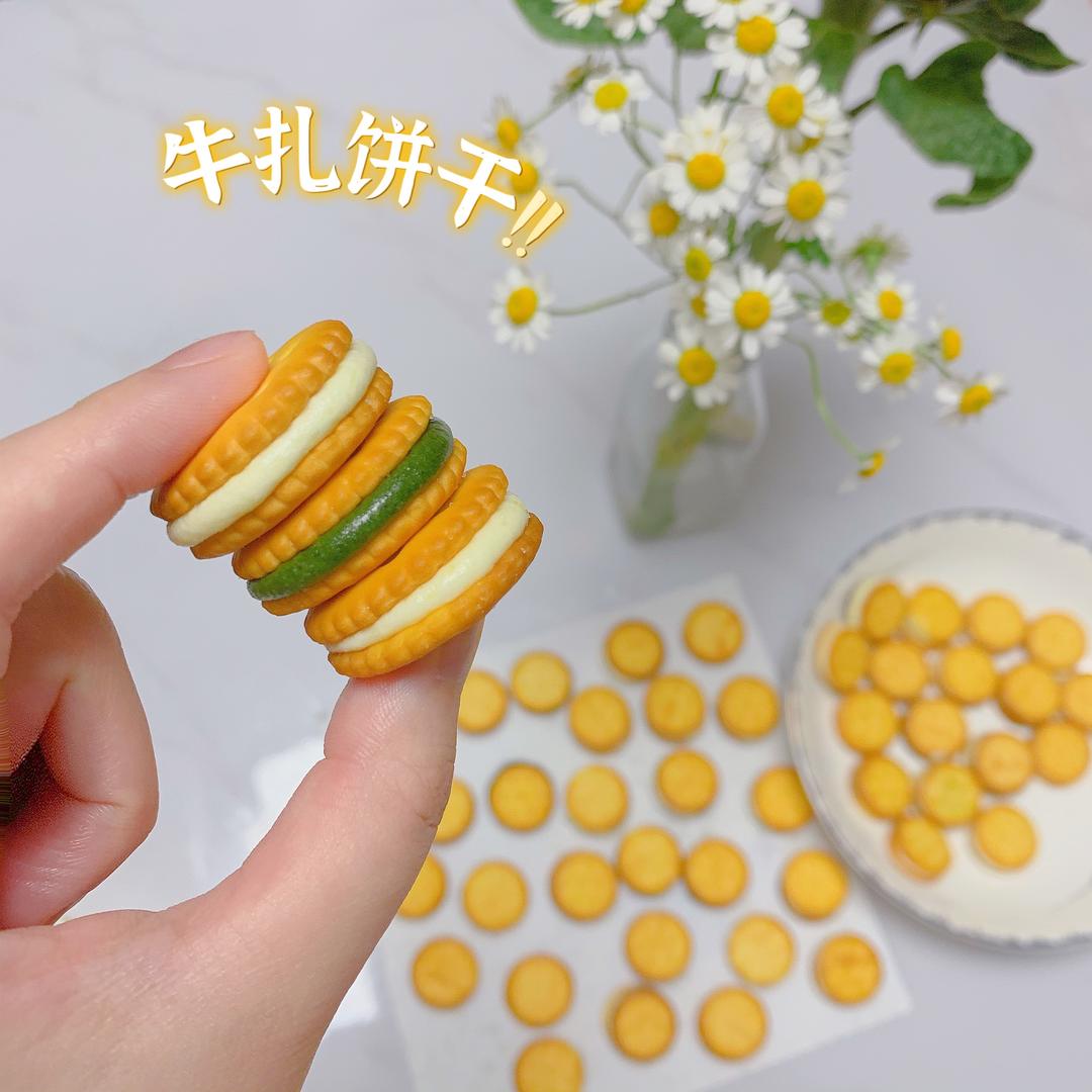 牛扎饼干🍪（消耗雪花酥剩余材料）的做法