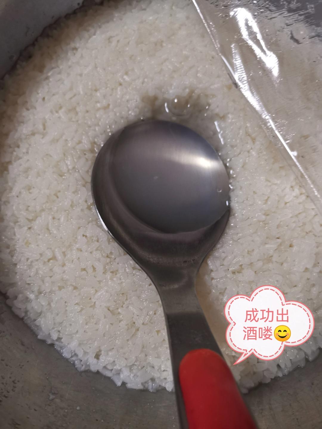超级多水的甜酒酿