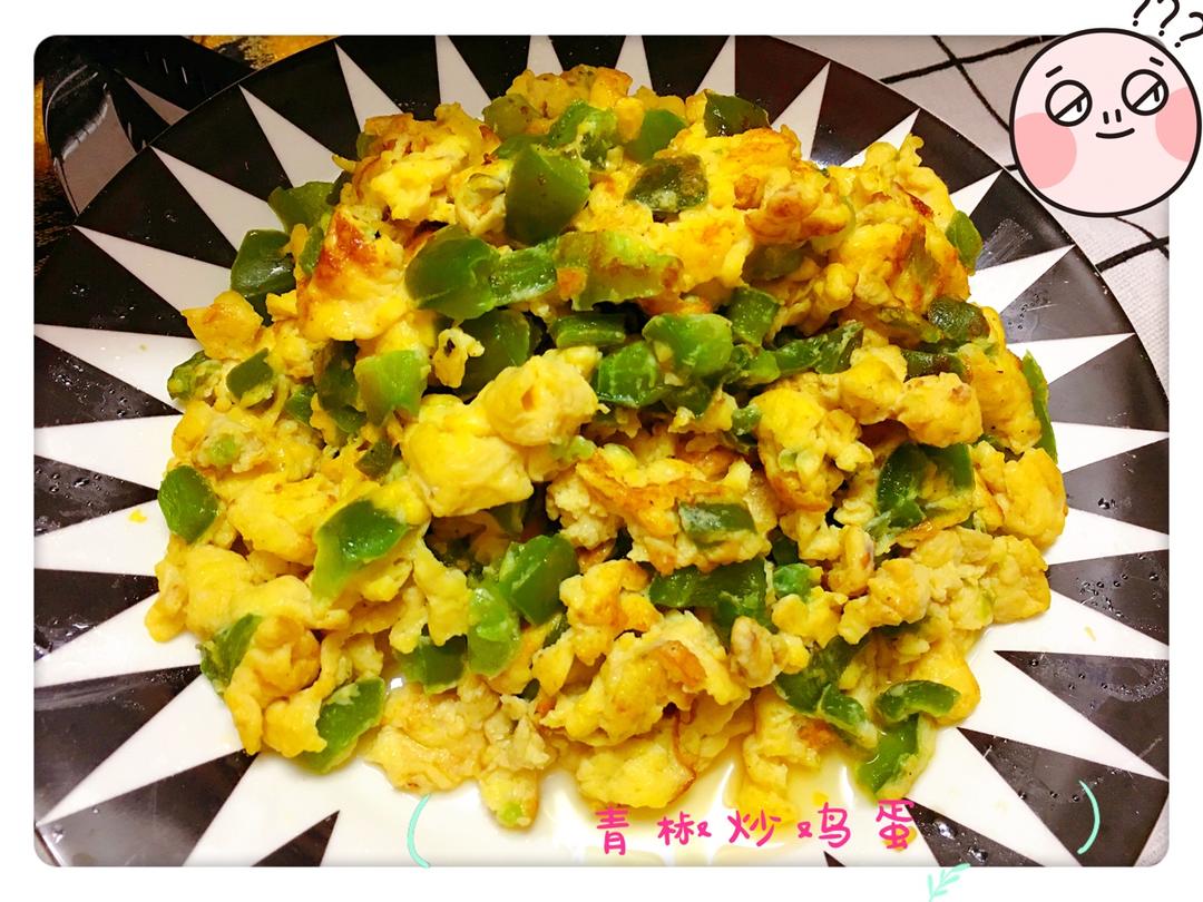 青椒炒蛋