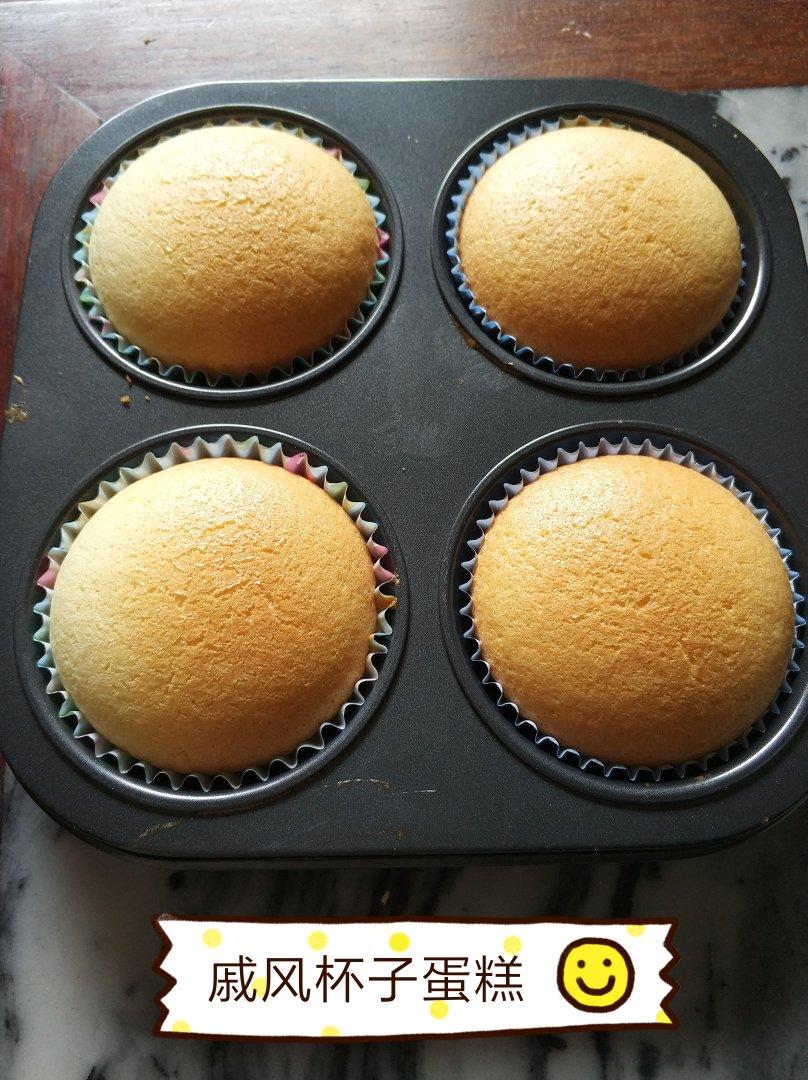 杯子戚风蛋糕—3蛋