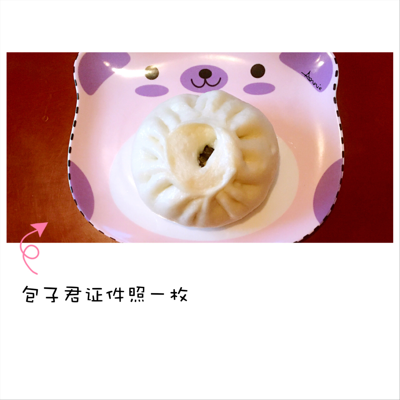 酸菜粉丝包