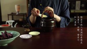 紫苏饮，古人的香饮子，外婆的消暑汤的做法 步骤3