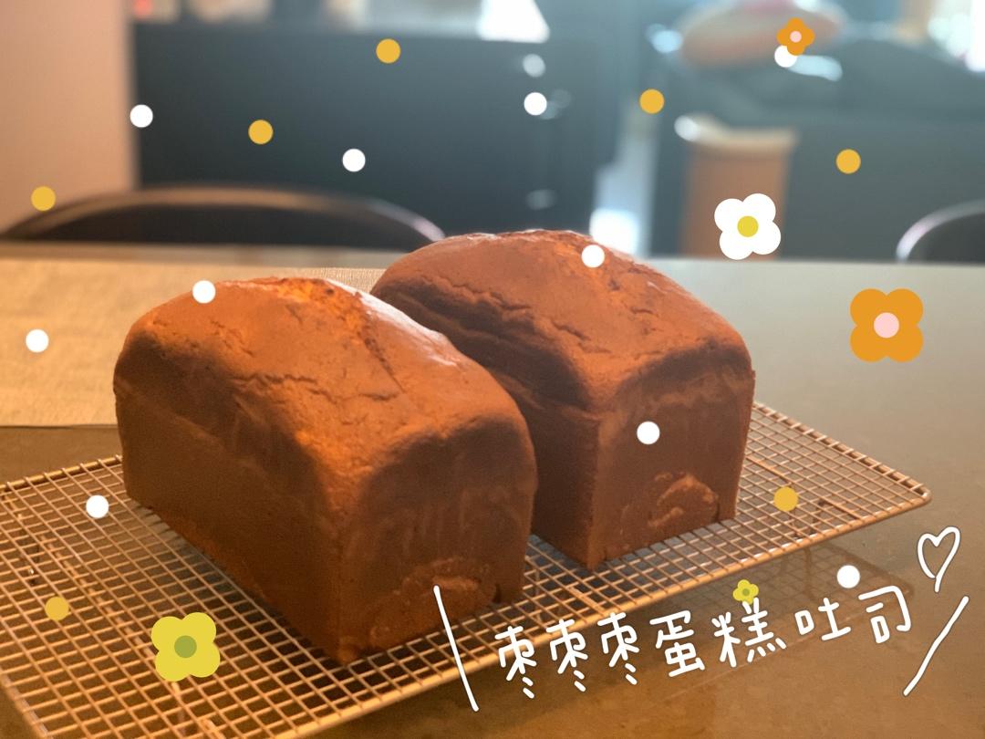 枣枣枣蛋糕吐司