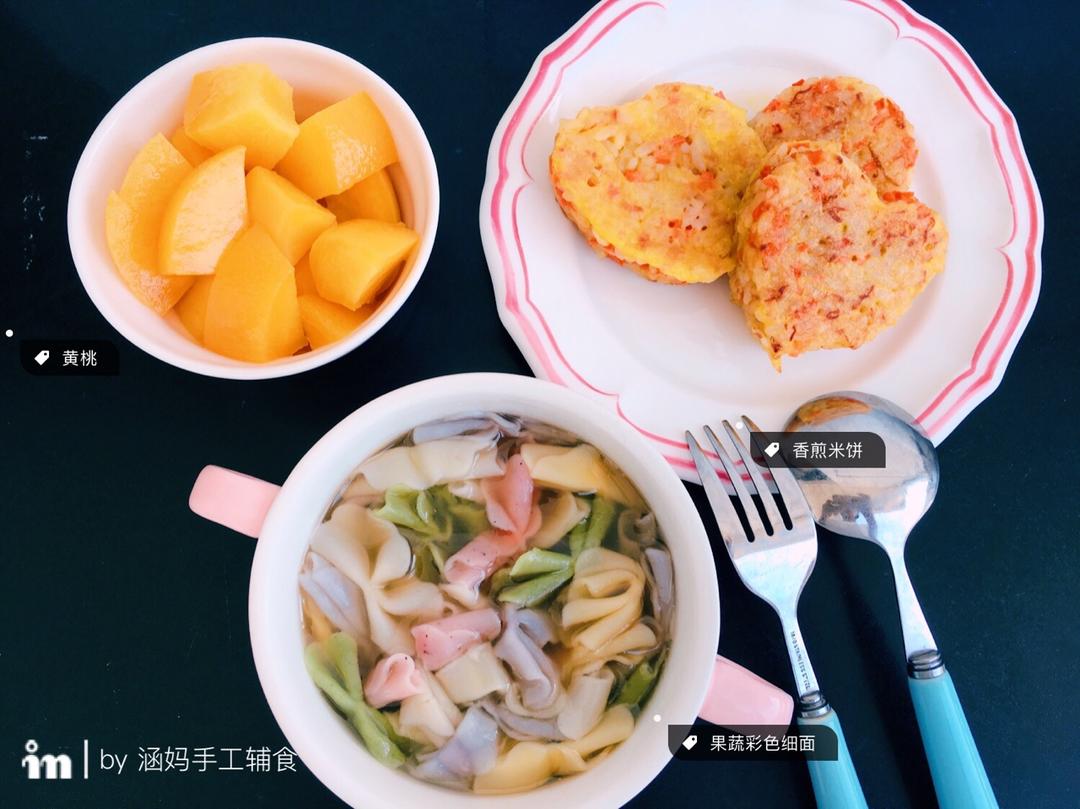 香煎米饼