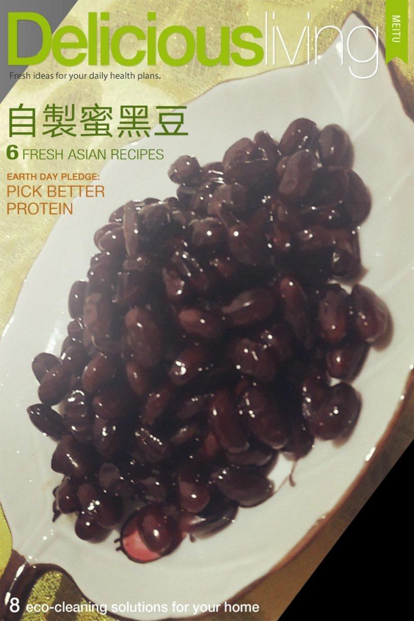蜜黑豆