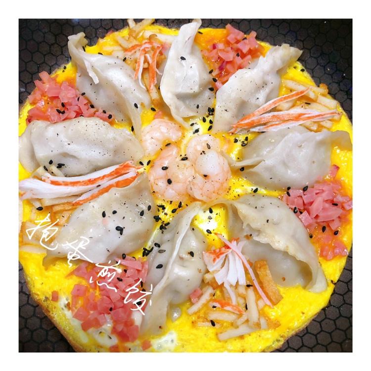 抱蛋煎饺——没有更简单了