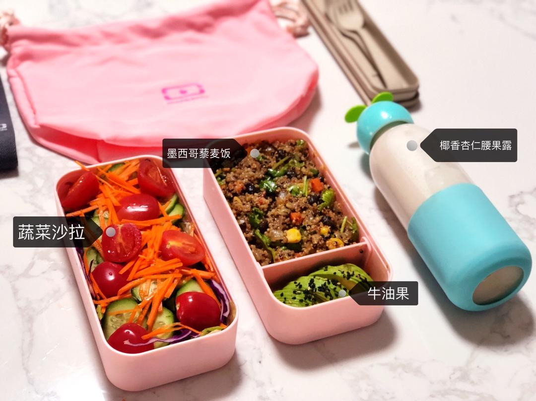 每日健康便当记录