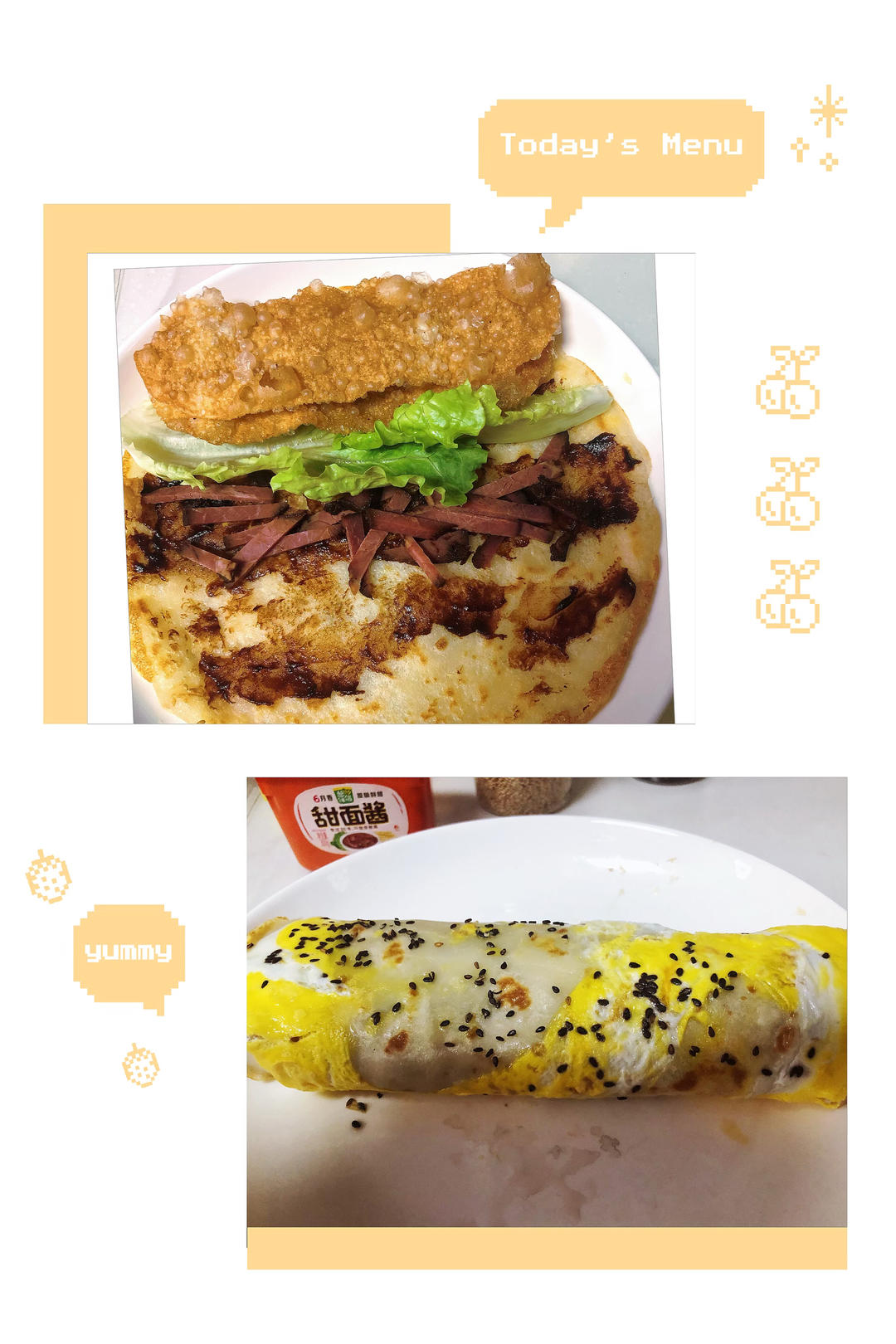 早餐鸡蛋饼