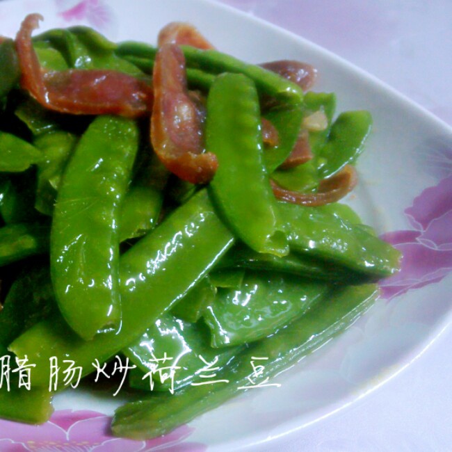 腊肠炒荷兰豆