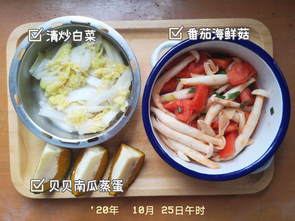 膳食纪